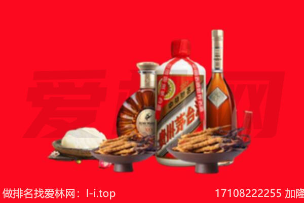 泰安市礼品回收.jpg