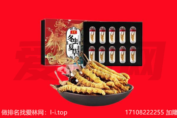 泰安市回收礼品