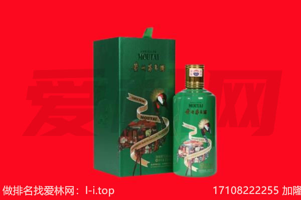泰安市回收出口茅台酒.jpg