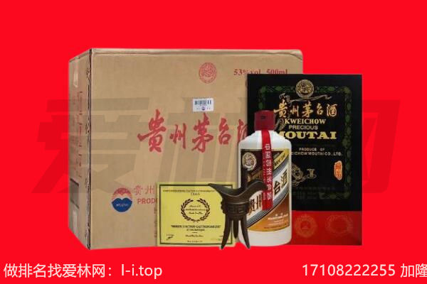 泰安市回收陈年茅台酒