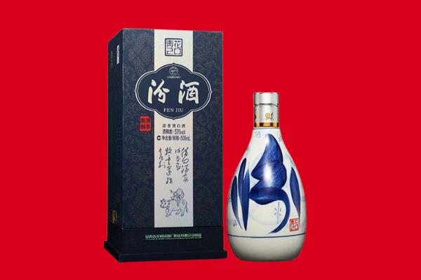 泰安市回收汾酒.jpg