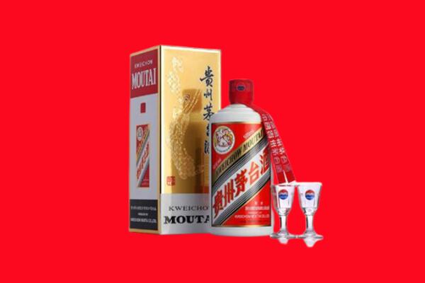 泰安市回收贵州茅台酒